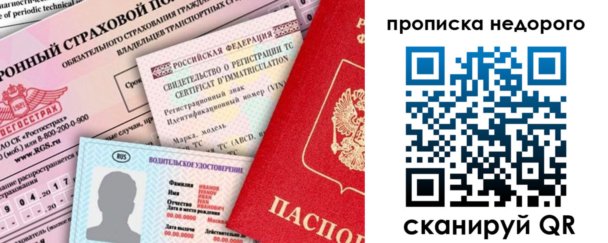 регистрация для дет. сада в Челябинской области