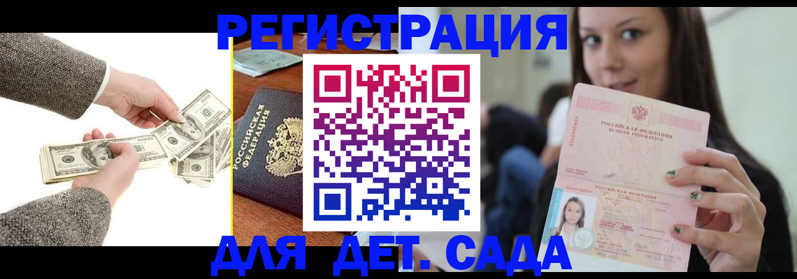 прописка поиск в Челябинской области